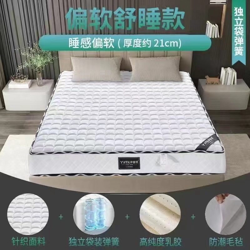 独立弹簧床垫席梦思软垫双人乳胶床垫酒店软垫弹簧床垫硬家用|undefined