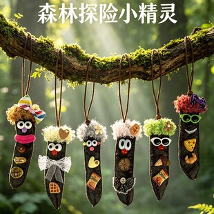 ���ƽ����ֲ����v������^���u�������diy ����ɐ۳���܇��