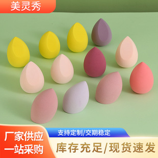 Wet and Dry Makeup Sponge, Non-Latex Hydrophilic Beveled Powder Puff, Soft and Non-Powder-Absorbing Makeup Sponge