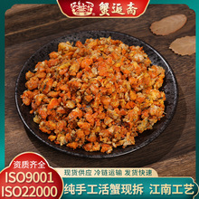 逅斋纯蟹黄500g现拆纯蟹粉蟹膏秃黄油拌面条捞饭活蟹现拆黄金蟹膏