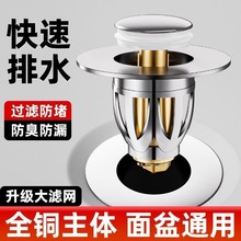 ϴ����©ˮ����ϴĘ����ˮ��������菗��о�������ʽˮ��������