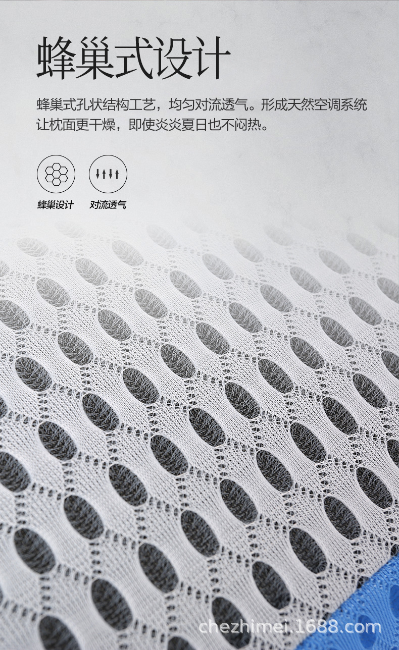 新头枕详情_06.jpg