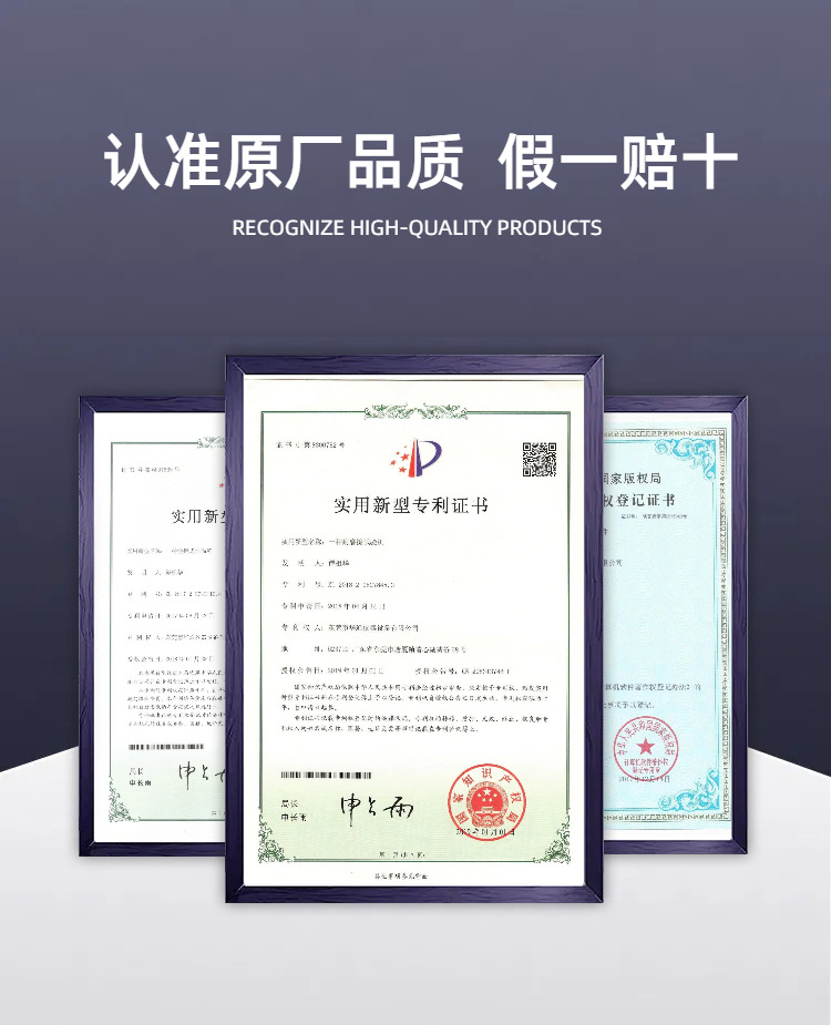 简约风黑色工业器械零件类工业用品商品详情页 (10)