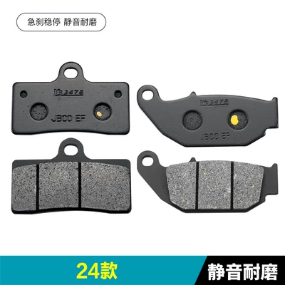 Zeeho Ae8 Ae8+ Ae8S+ Front: Tormoz supportları - no-specifications-24-models-1-front-pair-1-rear-pair-silent-and-wear-resistant