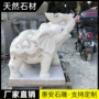定制门口大象别墅雕塑