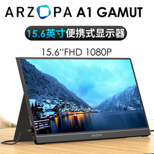 Arzopa Display Secondary Screen 15.6inch Portable Display A1 Gamut Leather Case with Mobile Phone and Notebook