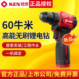 KEN�J��oˢ���С��ڴ�Ť�����荼��ö๦��늄��ݽz��7316X
