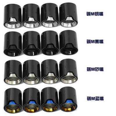 standard original black tail — Exhaust pipe