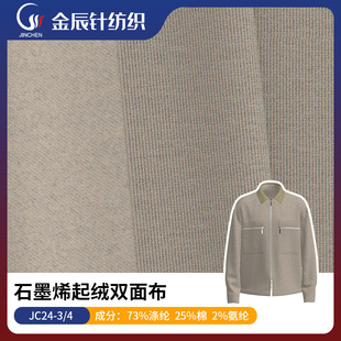 ʯīϩ��q�p�沼 �ﶬ��ů�A������ᘿ����� 400g�p����qᘿ���