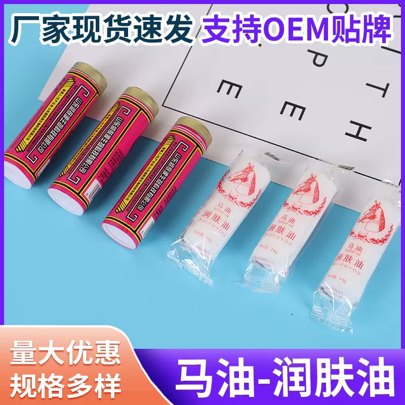 马油霜原装国货经典马油棒塑铁马油润面油手油棒棒油护手霜护肤