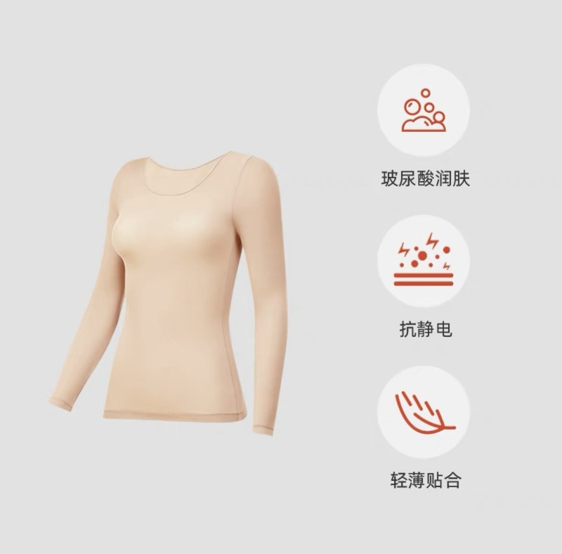 肌の服のヒアルロン酸の潤いの保温の下着の女性の高弾のステルスの底のシャツの秋のズボンの跡の薄いスーツ|undefined