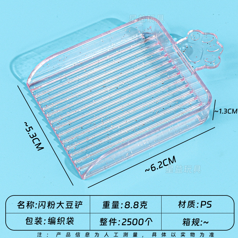 Fábrica de origen 2.6mm herramientas de frijol frijol