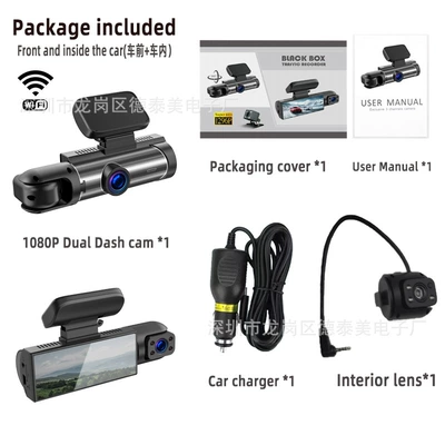 WiFi infrared night vision – Driving recorder - m8-jerry-solutionfront-view-interior-view-wifi