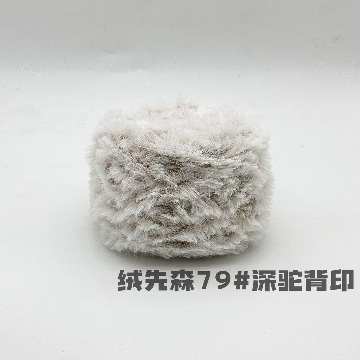 100g piel larga de piel de visón de piel de conejo de terciopelo de lana imitación de piel hilo de lana de tejer a mano diy bola hilo de peluche