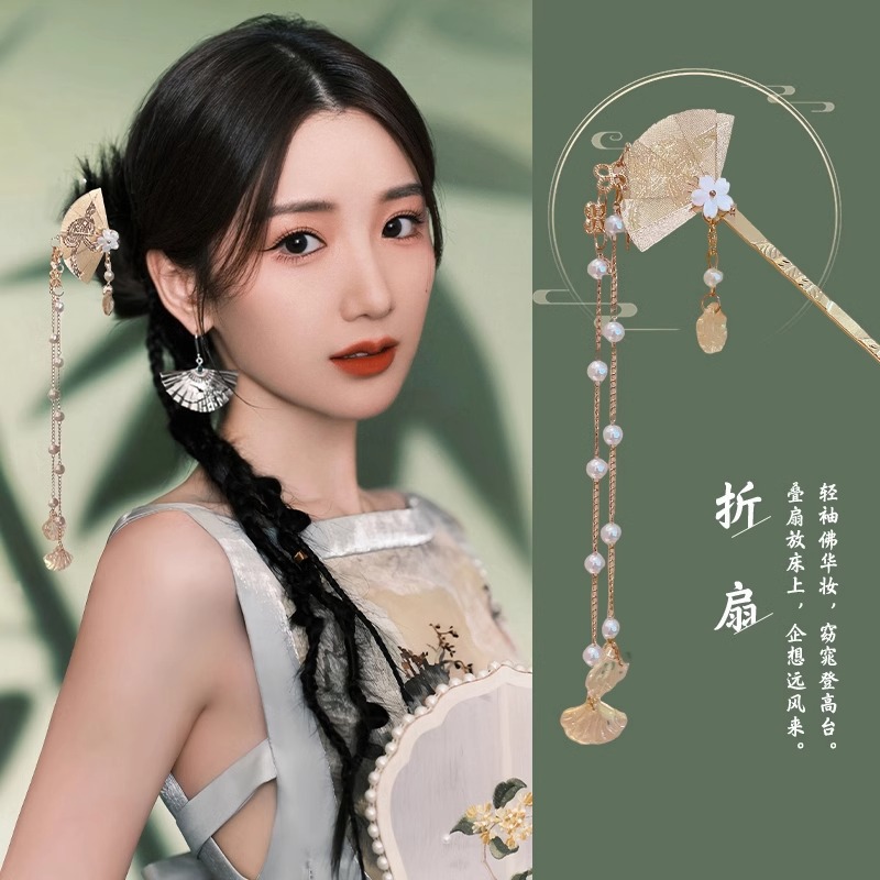 新中式簪子清冷发簪头饰古风2025国风发饰流苏步摇发钗马面裙配饰