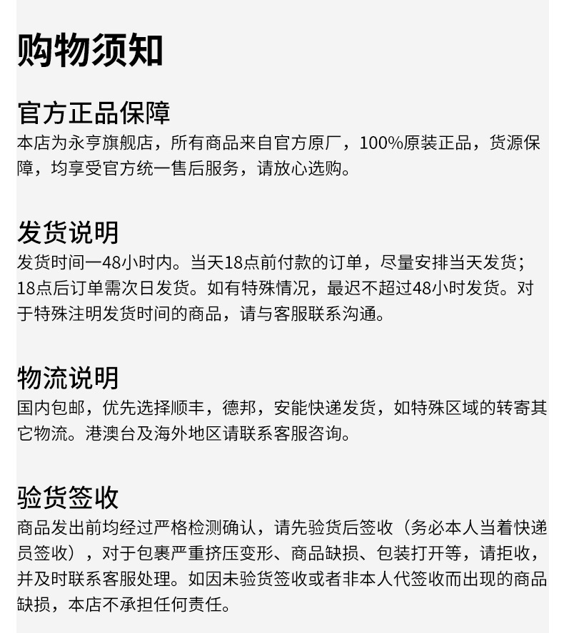 详情_16.jpg