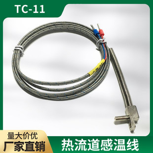�������������ß��żK�� J�͸Мؾ�TC-11 T�κ�Ƭ�S�ҹ���