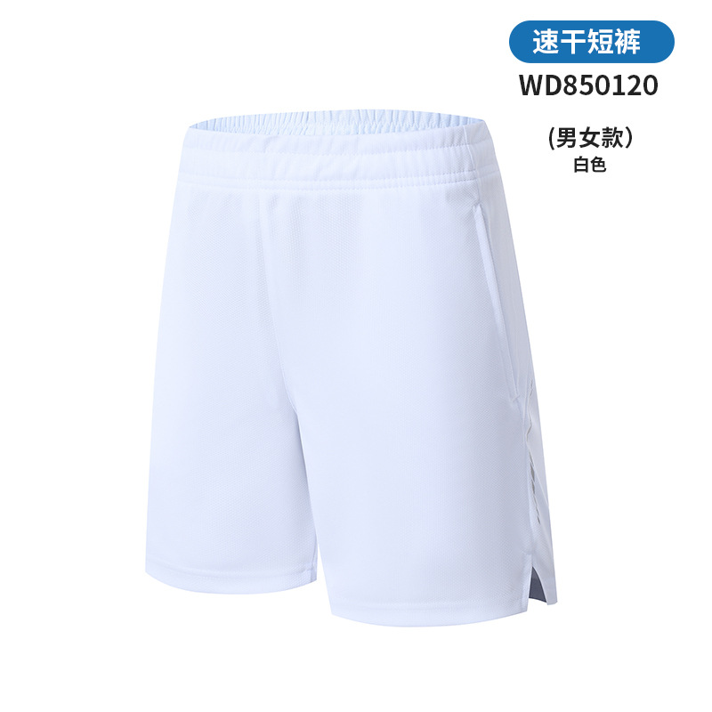 Pantalones de tres puntos sueltos casuales de color caramelo fino, pantalones cortos deportivos de malla de tendencia de verano, personalización de uso exterior para hombres