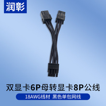 �p�@��6Pĸ�D�@��8P���� 18AWG���ĺ�ɫ�ΰ��W�� �Ϊ����b