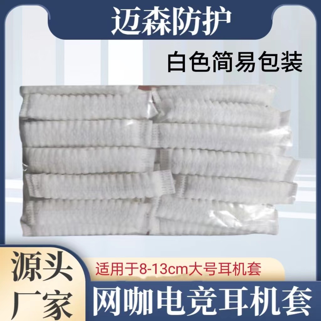 White simple bag - [100 pieces/bag] Price is per piece.