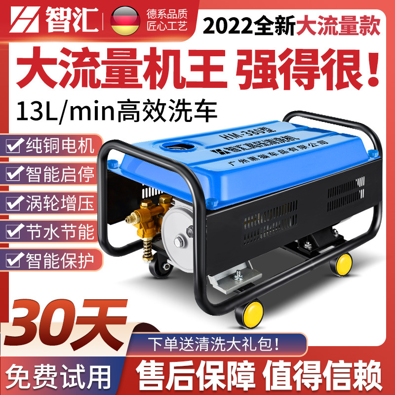 黑猫家用380型自吸高压洗车机清洗机洗车器220V大功率洗车泵水枪