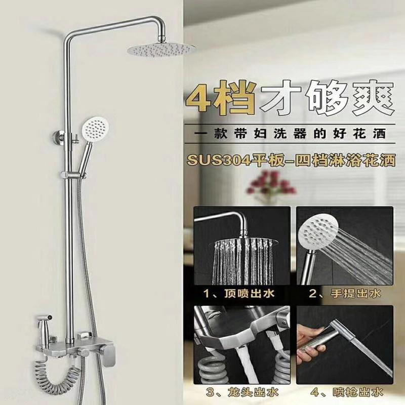 304 acero inoxidable negro ducha set cuatro funciones presurizado baño frío y caliente multifuncional triple ducha