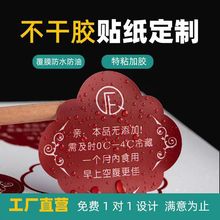 �����z�˺��N�������V��LOGO��ɫ����ӡˢ�����̘ˏS�����l