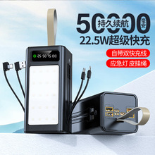 ��籦50000����PD�������̫�����Դ��߻������������ƶ���Դ