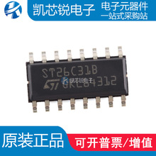 ȫ��ԭ�b ST26C31BDR SOP-16 CMOS��·���B��־�����оƬ