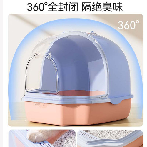 Cat litter box extra large fully semi-enclosed drawer-type cat toilet deodorant anti-splash cat litter box cat supplies