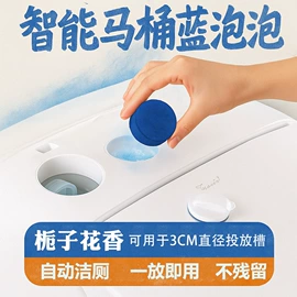 马桶洁厕剂;干洗剂;多用途清洁剂