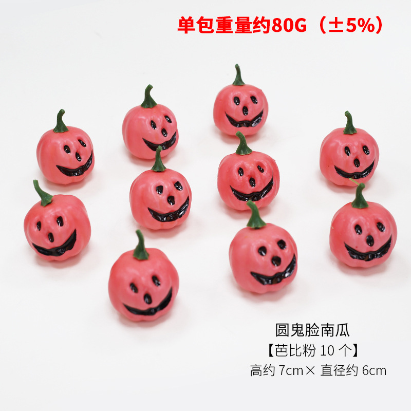 Modelo de calabaza accesorios de calabaza de Halloween accesorios decorativos de calabaza de Halloween pequeños accesorios al por mayor