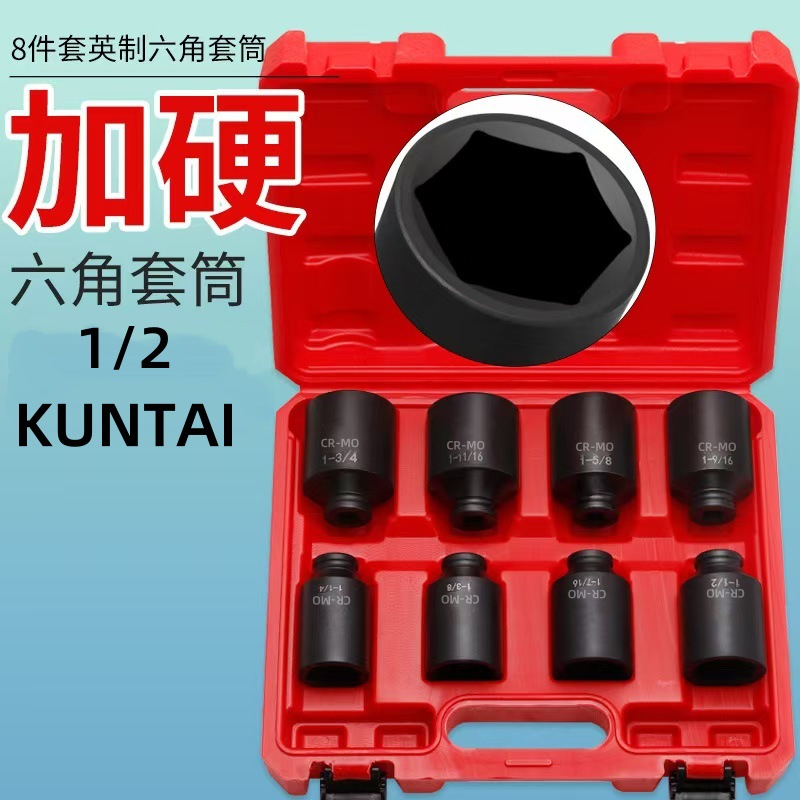 Juego de dados neumáticos 1/2” de 35 piezas, incluye vasos largos y cortos, kit profesional para herramientas neumáticas