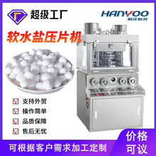 ܛˮ�}ȫ�Ԅ����Dʽ��Ƭ�C �Ȼ��c�}���}Ƭ��Ƭ��Ƭ�C �S��ֱ��