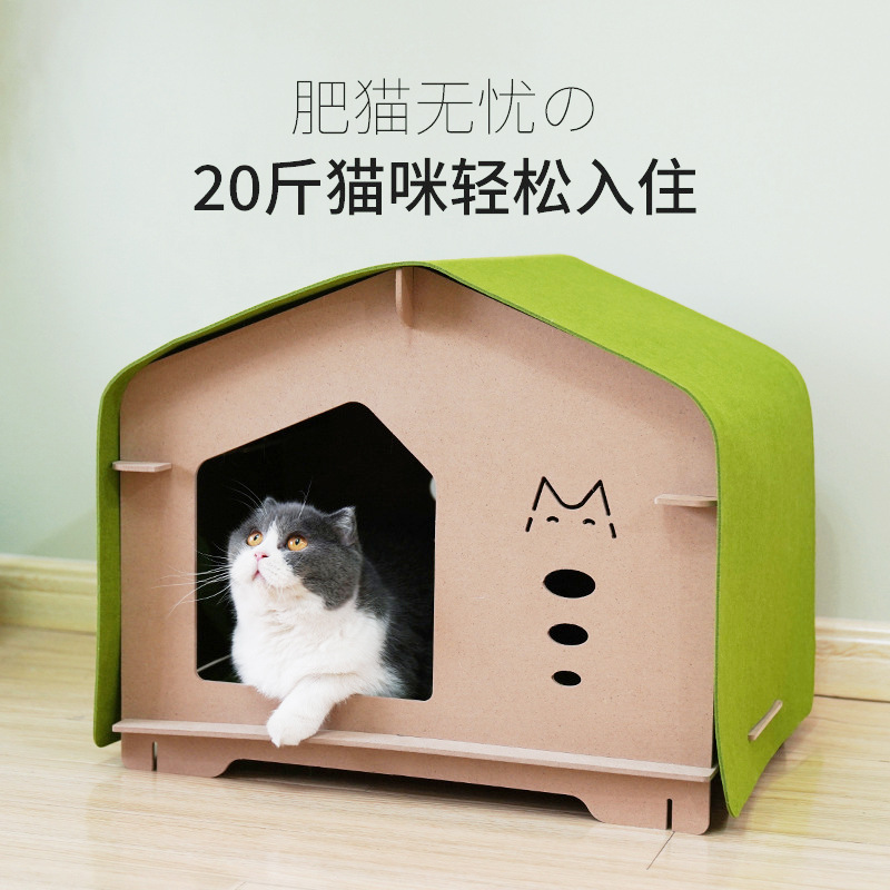 Sentía gato nido cuatro estaciones universal interior Cuatro Estaciones universal gato nido fieltro gato nido extraíble gato nido