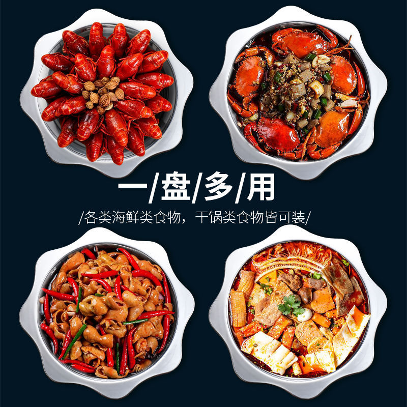 Stainless Steel Lobster Platter, Octagonal Crab Pot, Dry-Pot for Spicy & Mala Flavor, Special Basin for Braised Pork, Shallow Pan for Sour Cabbage Fish, and Crawfish.