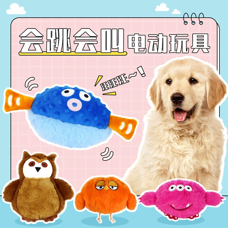 Pet плюшевые прыгать мяч Электрический прыжок мяч звук собака игрушка электрический прыжок мяч Интеллектуальный автоматический рулон