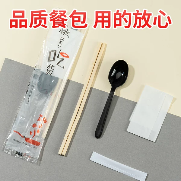 Disposable chopsticks four-piece set takeaway special packaging tableware spoon suit three-piece set restaurant household commercial use