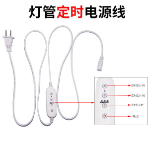 Factory Direct Supply of Plant Timing Controller Switch Controller American, British and Australian Standard High-voltage Online Plug Light Wire Control