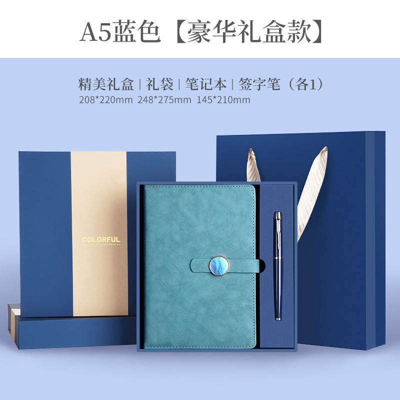 a5高颜值仿皮三折笔记本商务办公记事本套装高档文具用品可印log|undefined