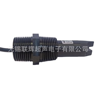 PPS integrated package ultrasonic liquid level switch/relay output high and low liquid level monitoring
