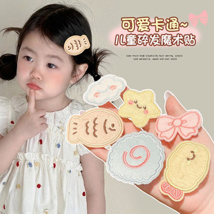 �ɐ�С�~ħ�g�N�l�A��ͯ�����l�^�l�N�l��Ů��������l�NŮͯ�l�