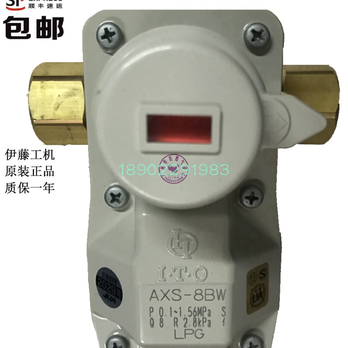 Автоматическое переключение встроенных регуляторов AX-8BW газовой фазы Автоматический переключатель AX-8BW переключатель сжиженного газа