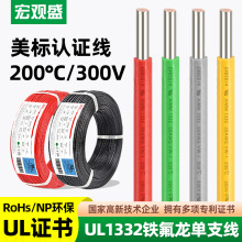 ���^ʢ�����ι��F�����ߜؾ�ul1332��֧�~��Ӿ��ߜ؟�����Ӳ늾�