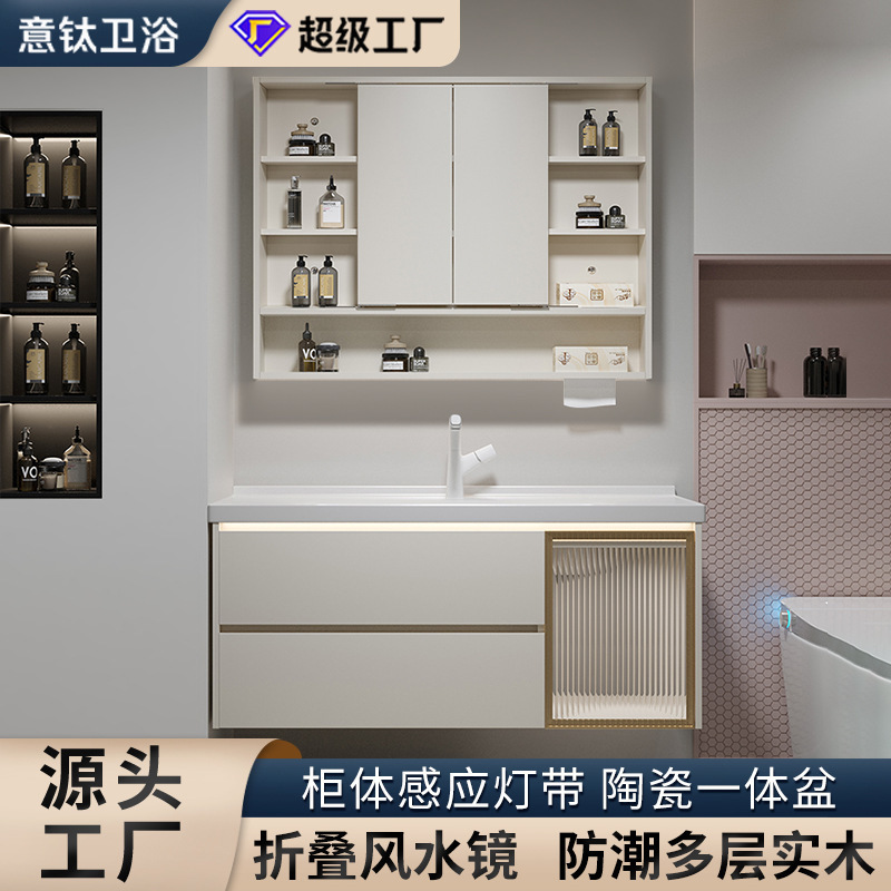 防潮实木浴室柜折叠风水镜柜洗手盆柜组合陶瓷一体盆卫浴洗手台|undefined