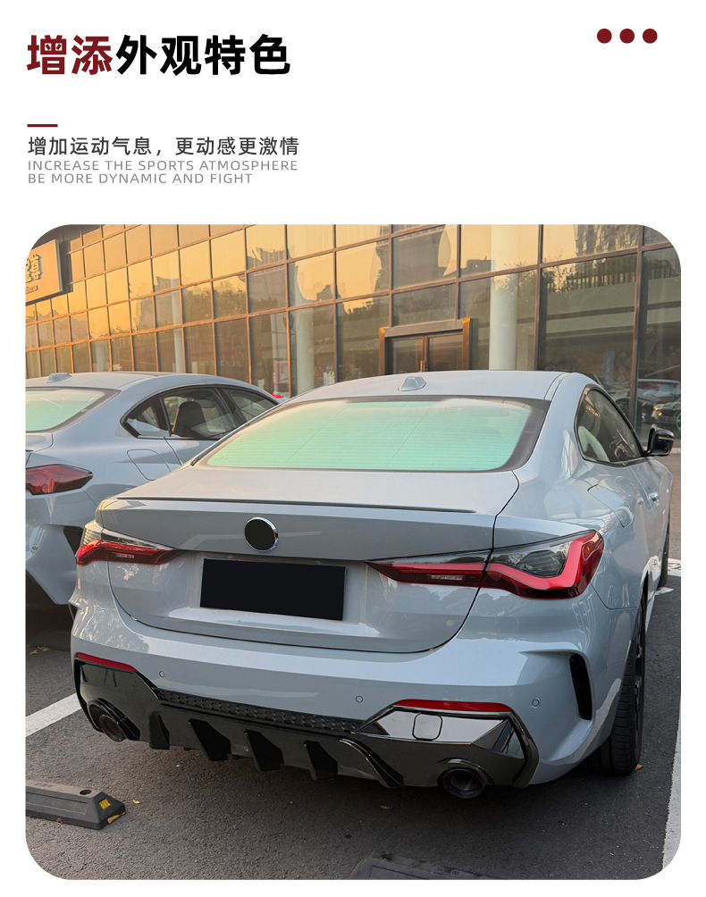 Suitable for Bmw 4 Series G22 G23 Coupe m Sport 2020+ Rear Lip Spoiler Surround Modification