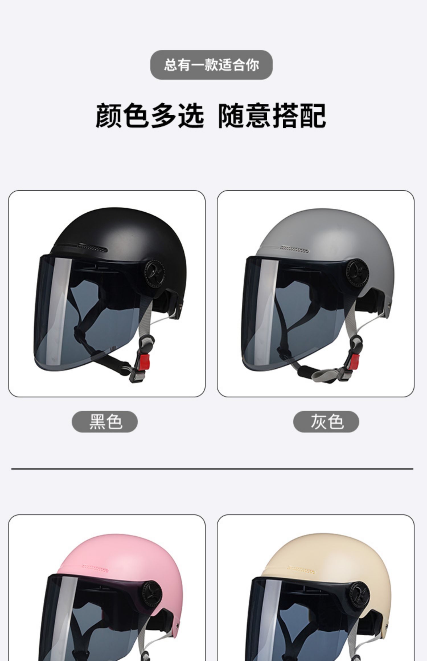 3C Certified Electric Motorcycle Helmet Men's and Women's Summer Sunscreen