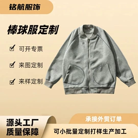 男式棒球服;男式卫衣;男式衬衫