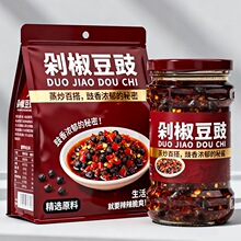 湖南剁椒豆豉酱农家自制辣椒酱香辣开胃拌面拌饭调料调味酱瓶装