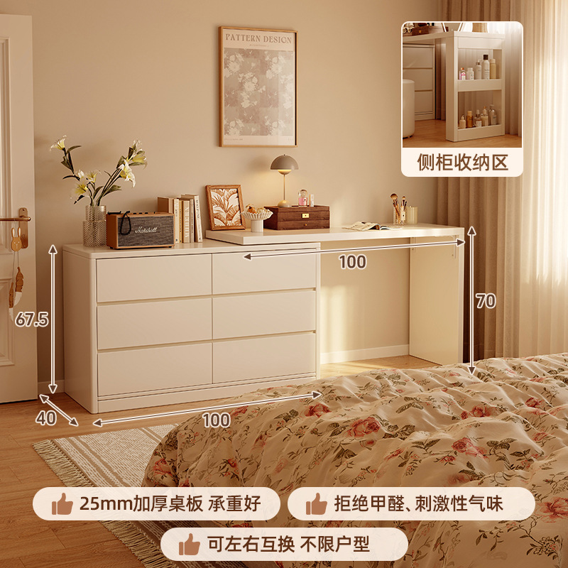 Tocador, cómoda, todo en uno, simple, moderno, armario de almacenamiento, mesa de tocador de dormitorio, armario de cola de cama, escritorio de computadora, escritorio de maquillaje, almacenamiento